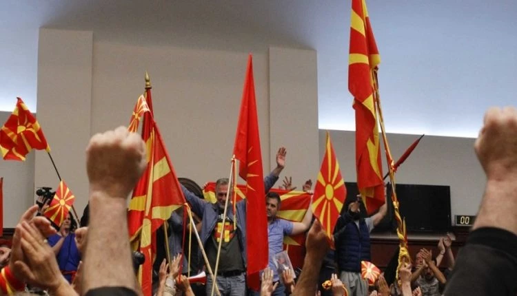 Σκόπια: Με διαδηλώσεις η επικύρωση της συμφωνίας σήμερα από τη Βουλή